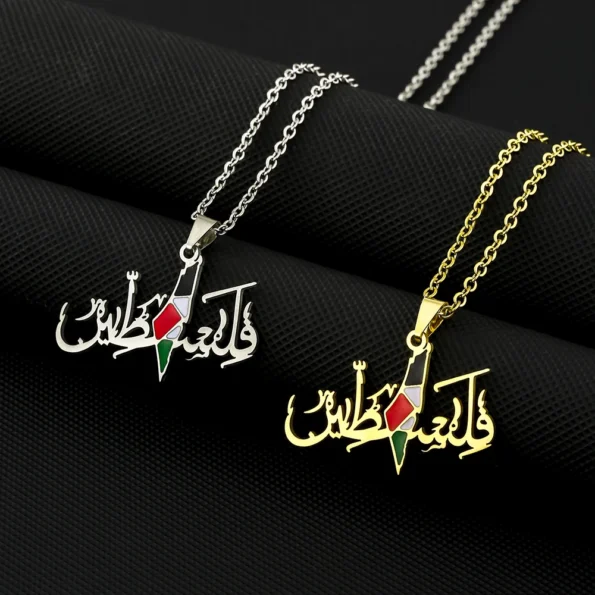 Palestine map flag pendant necklace